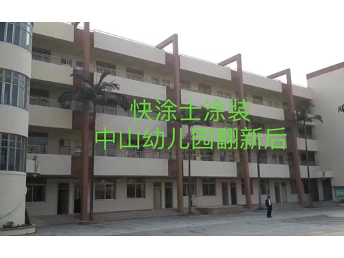 案例