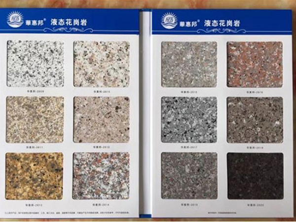 油漆剝落----使用過程中常見疑問？