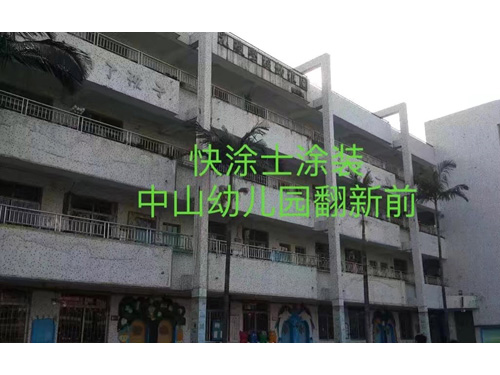 案例