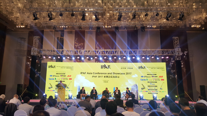 IPAF高空作業(yè)論壇 IPAF高空作業(yè)論壇