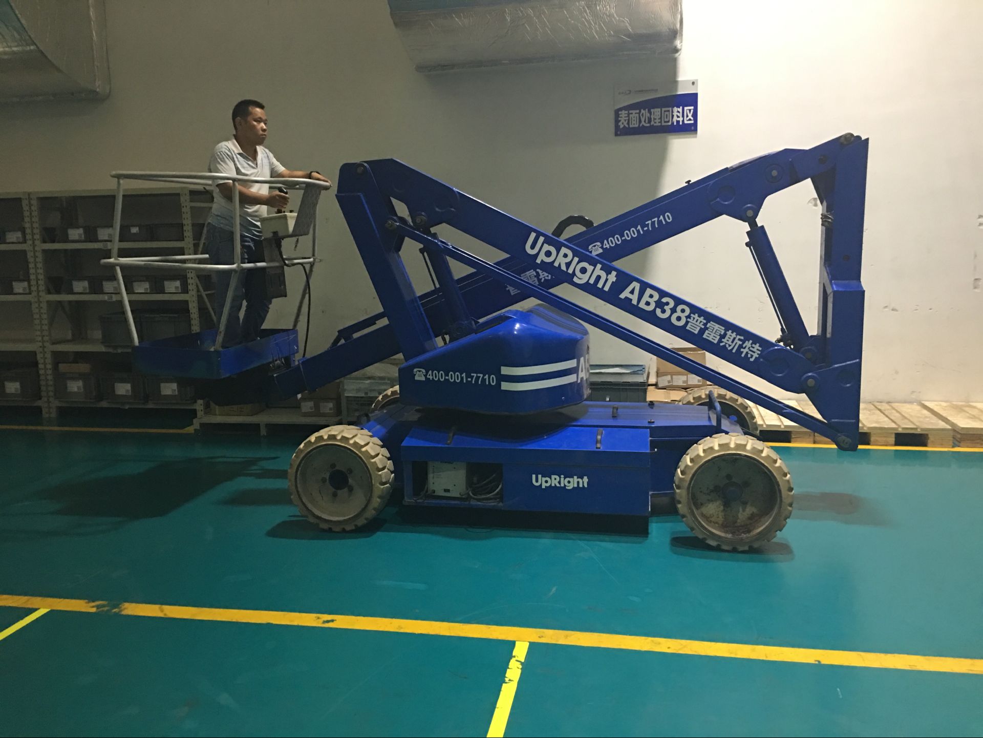 �߿�܇���U