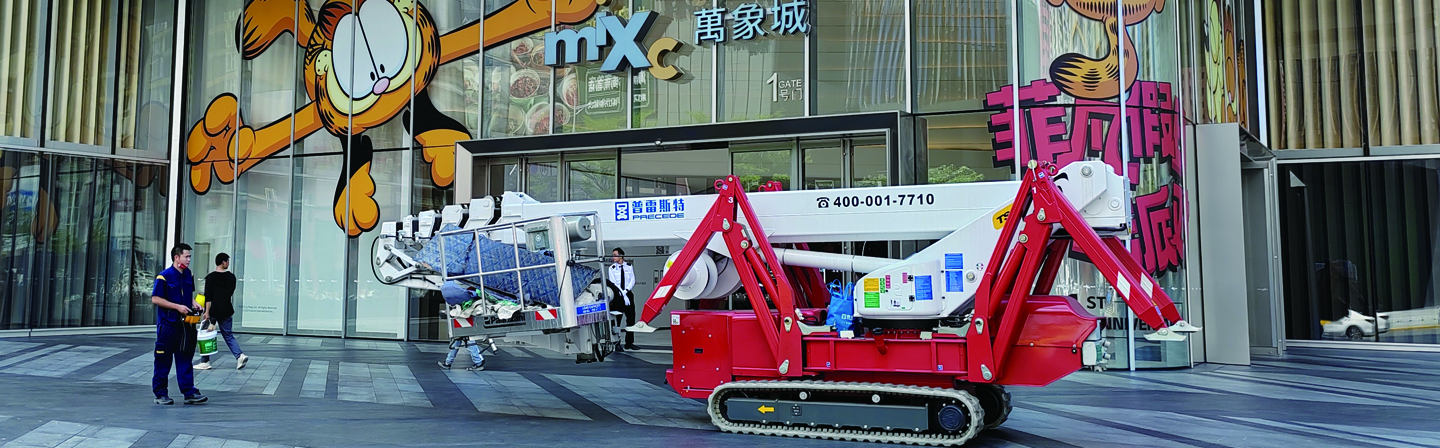 帕拉沙尼蜘蛛車 帕拉沙尼蜘蛛車