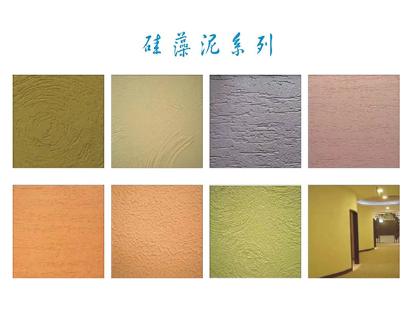 硅藻泥系列