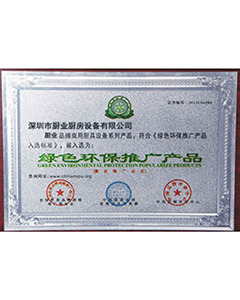 質量服務誠信AAA企業(yè)